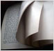 blank-page